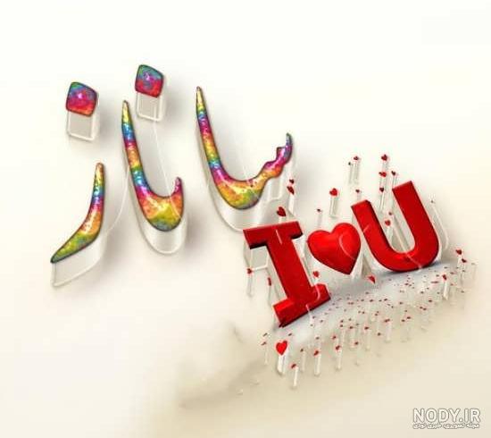 استیکر اسم ساناز استیکر اسم ساناز