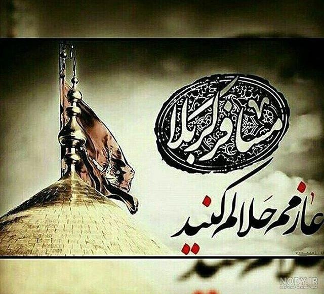 استیکر حلالم کنید