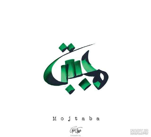اسم خاص برای سایت اسم خاص برای سایت