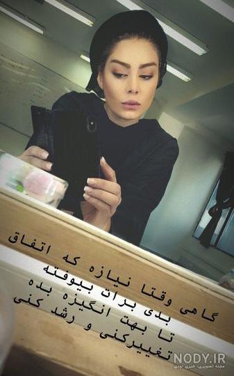 البوم عکس سحر قریشی