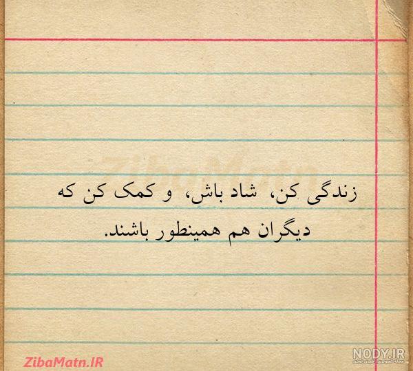 انرژی مثبت عکس روحیه شاد انرژی مثبت عکس روحیه شاد
