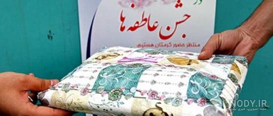 انشا در مورد جشن نیکوکاری کلاس چهارم