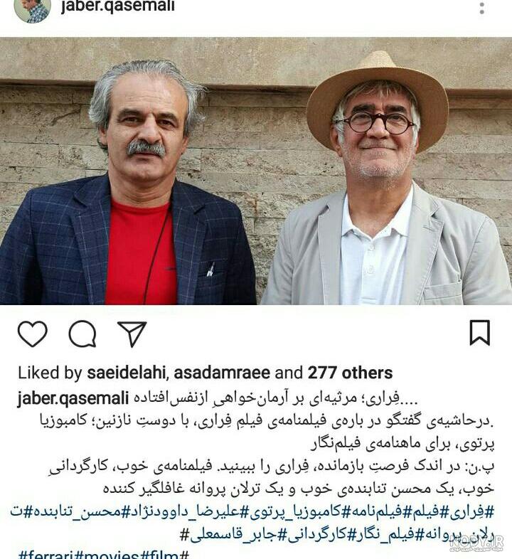 بازیگران سریال وارش و نقششان بازیگران سریال وارش و نقششان