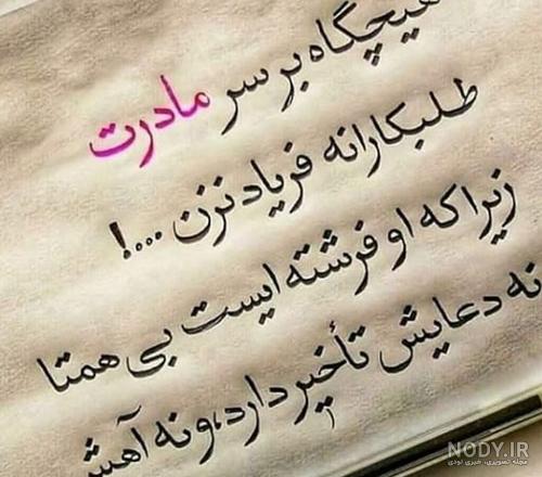 بیوگرافی اسم فرشته بیوگرافی اسم فرشته