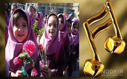 تزیینات جشن عاطفه ها