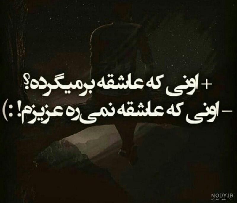 تصاویر زیبا با متن تصاویر زیبا با متن
