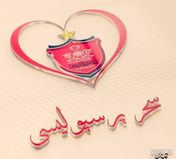 جملات عاشقانه سحر جملات عاشقانه سحر