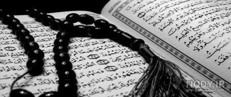 حسبي الله ونعم الوكيل معني حسبي الله ونعم الوكيل معني