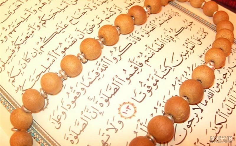حسبي الله ونعم الوكيل معني حسبي الله ونعم الوكيل معني