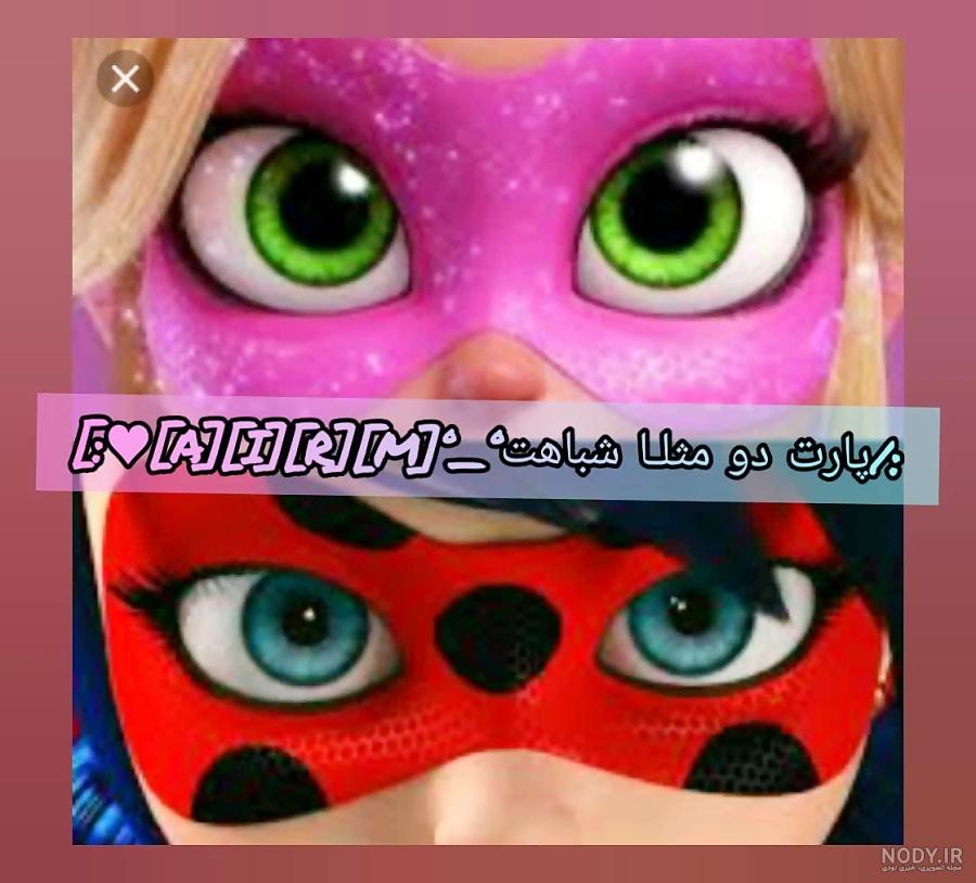 دانلود تصویر زمینه لیدی باگ دانلود تصویر زمینه لیدی باگ