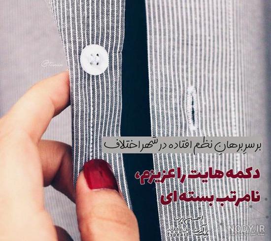 دانلود عکس نوشته های زیبا و شیک دانلود عکس نوشته های زیبا و شیک