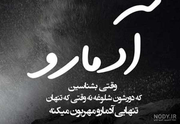 دانلود عکس پروفایل غمگین تنهایی دانلود عکس پروفایل غمگین تنهایی
