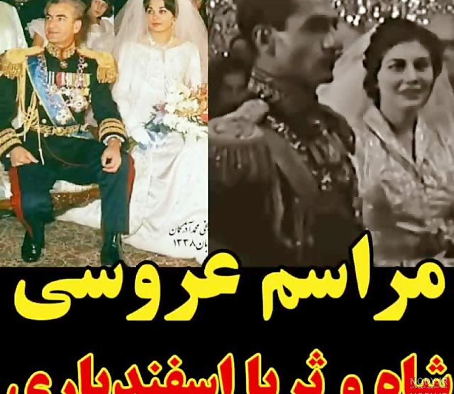 درگذشت آرامگاه فرح پهلوی