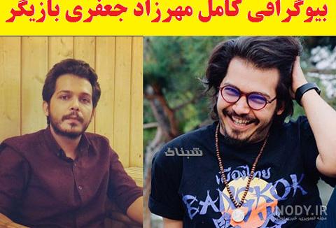 دکتر قاسم جعفری