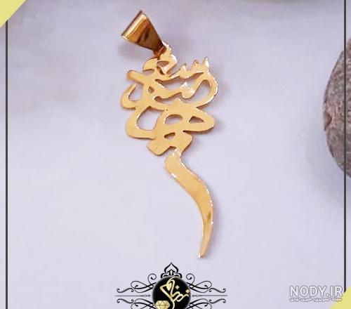 سایت ترکیب اسم سایت ترکیب اسم