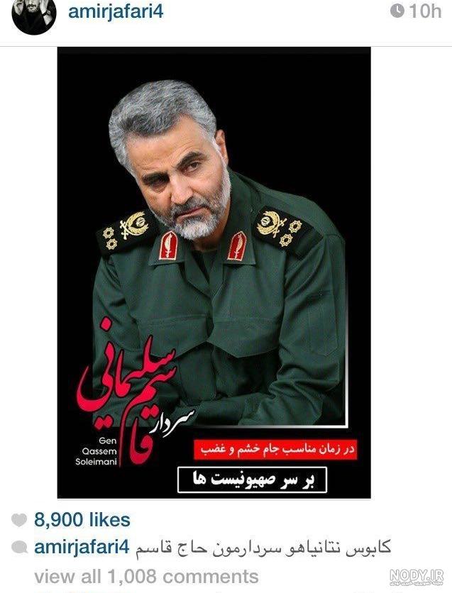 سریال همسفر گوگوش