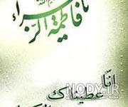 سوره کوثر صوتی سوره کوثر صوتی