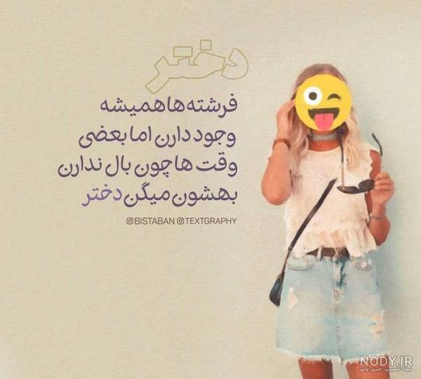 شعر برای فرشته شعر برای فرشته
