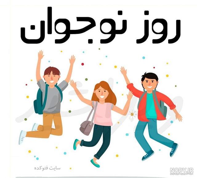 شعر دشتی جوان ناکام