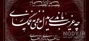 شغل حضرت خدیجه شغل حضرت خدیجه