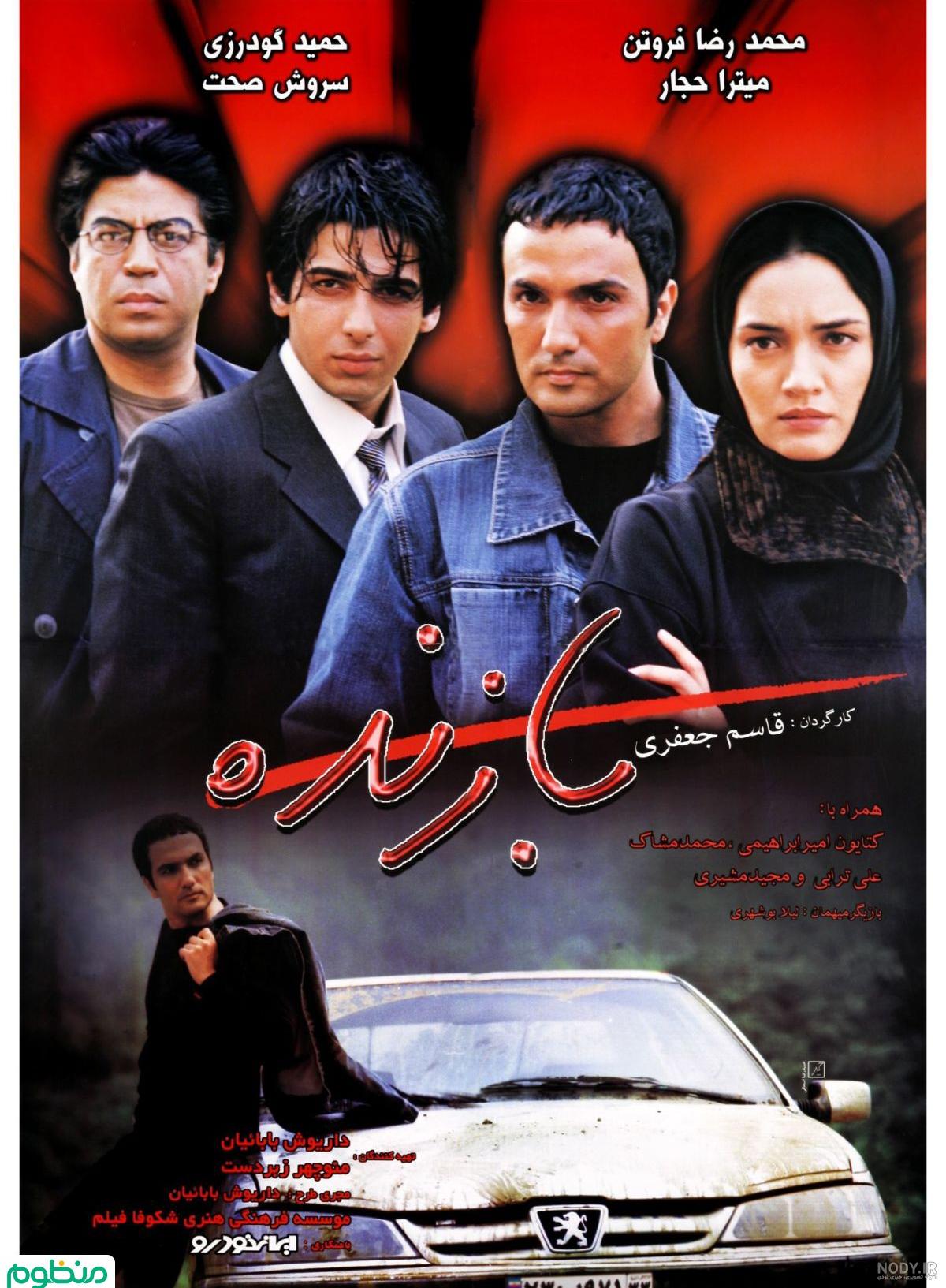 شهرزاد جعفری در مسافری از هند