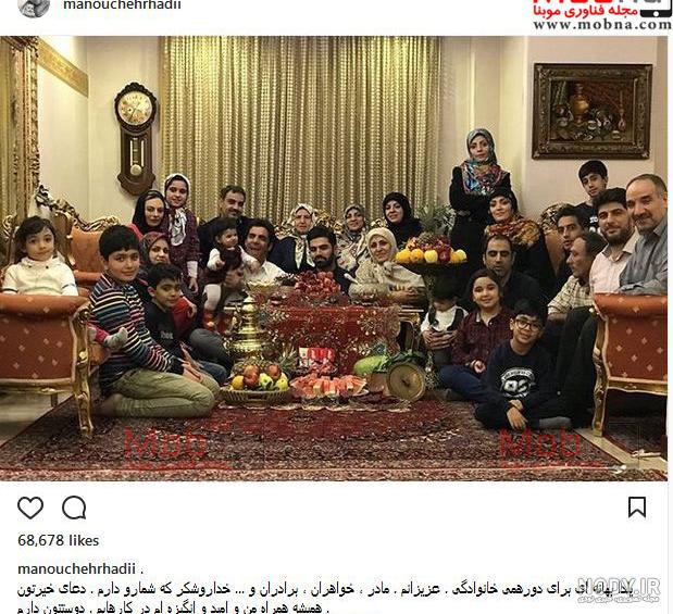 شیرین اسماعیلی در هشت و نیم دقیقه