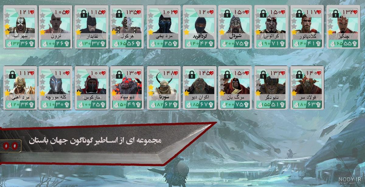 صلح بانان قسمت 50 صلح بانان قسمت 50