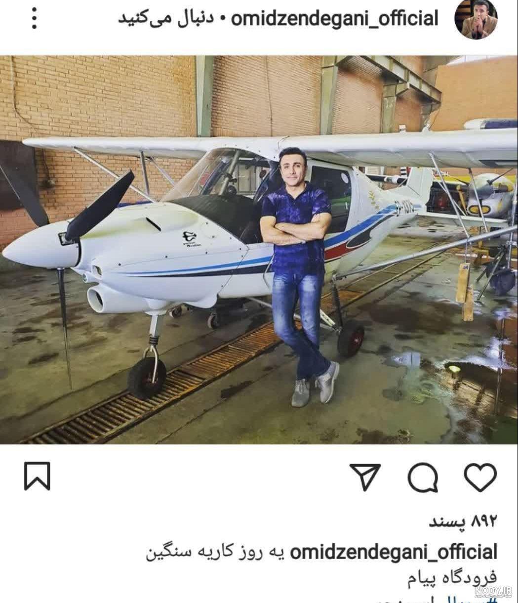 طنز داود منفرد