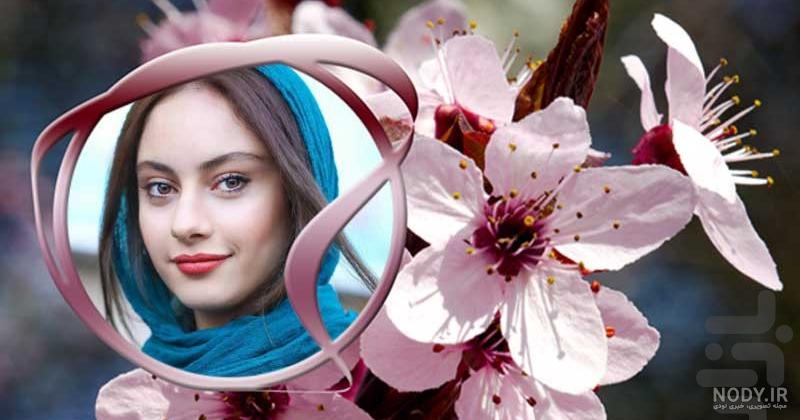 عکس بهاری دخترانه برای پروفایل عکس بهاری دخترانه برای پروفایل