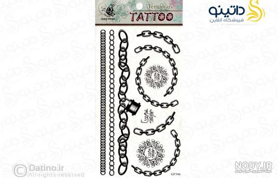 عکس تاتو زنجیر عکس تاتو زنجیر