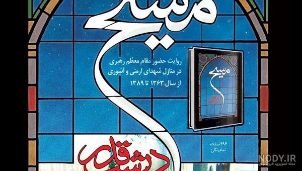 عکس تولد عیسی مسیح عکس تولد عیسی مسیح