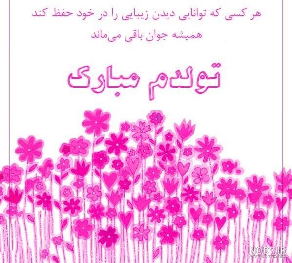 عکس تولد غمگین بدون متن عکس تولد غمگین بدون متن