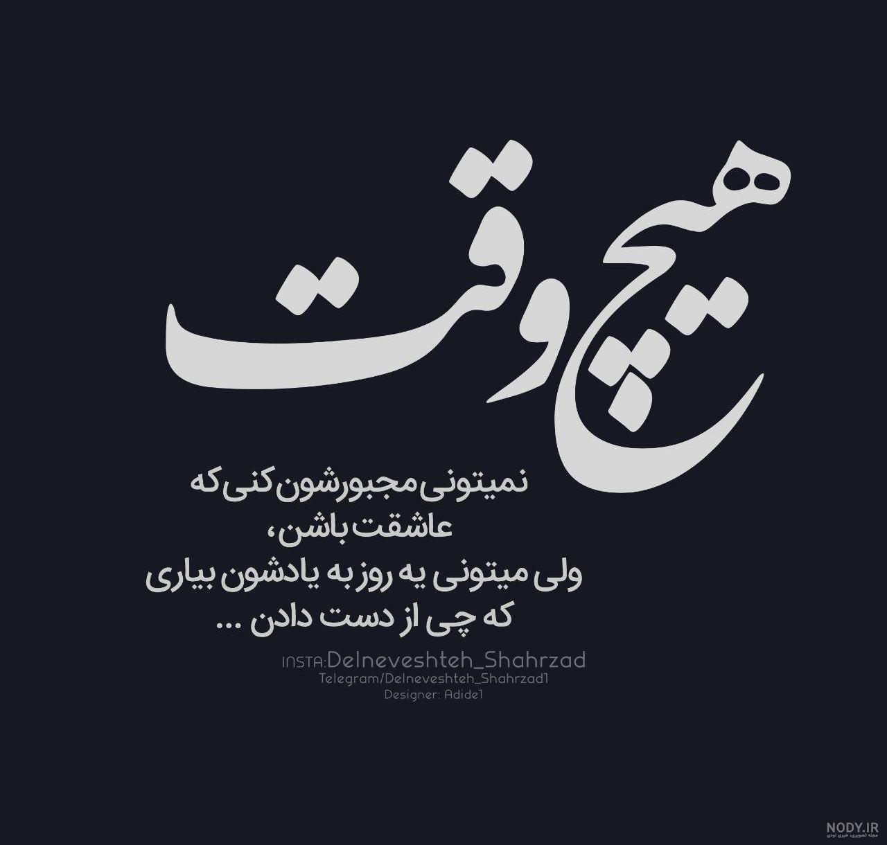 عکس جدایی از عشق