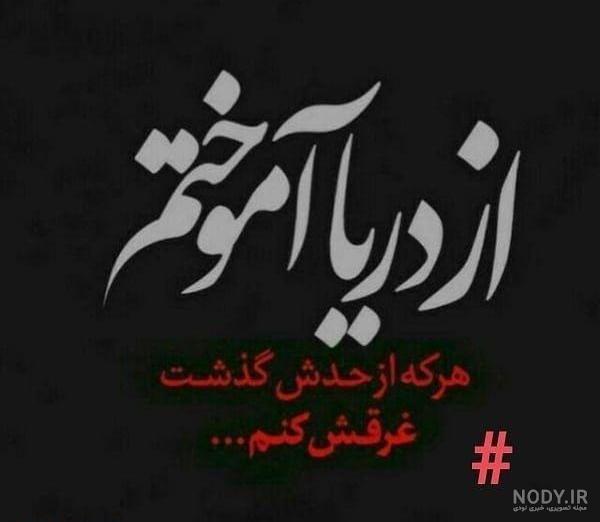 عکس جدایی و تنهایی