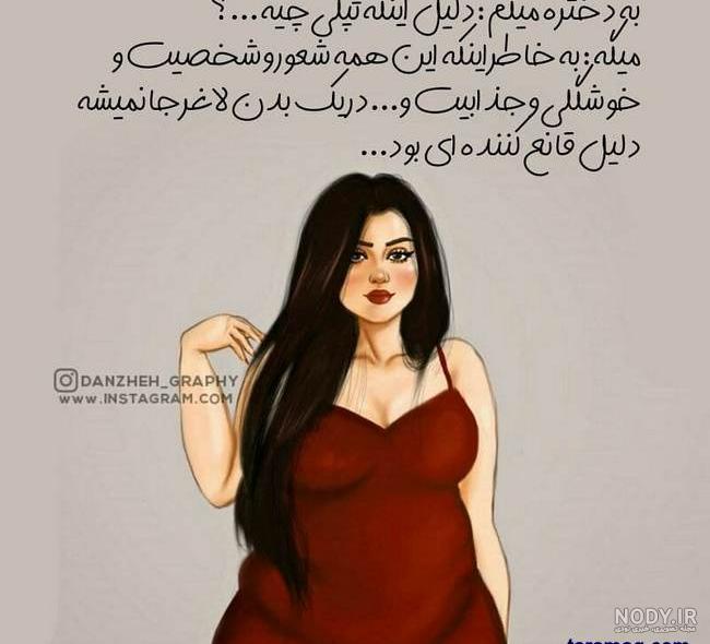 عکس خاص هنری عکس خاص هنری