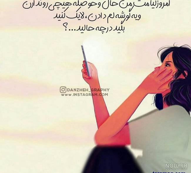 عکس خاص و زیبا عکس خاص و زیبا
