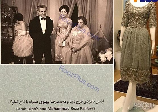 عکس خانه فرح پهلوی در آمریکا