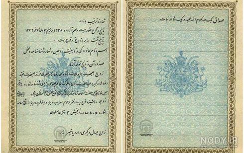 عکس خانه فرح پهلوی در فرانسه