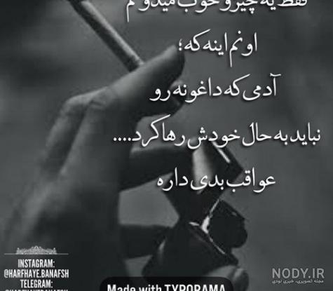 عکس دختر غمگین جدید