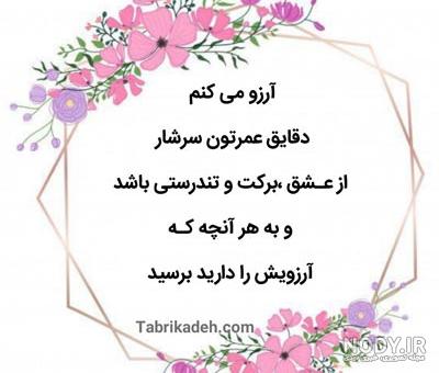 عکس دعا و مناجات