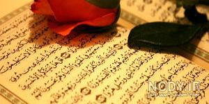 عکس ذکر حسبنا الله ونعم الوکیل عکس ذکر حسبنا الله ونعم الوکیل