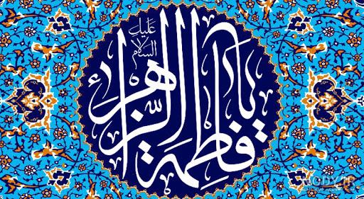 عکس سوره کوثر عکس سوره کوثر