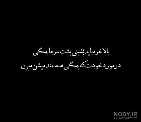 عکس سیاه سفید دخترونه غمگین بدون متن