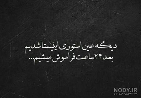 عکس سیاه سفید شیک عکس سیاه سفید شیک