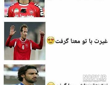 عکس ضد استقلال جدید عکس ضد استقلال جدید