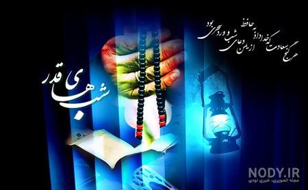 عکس ضربت خوردن حضرت علی علیه السلام