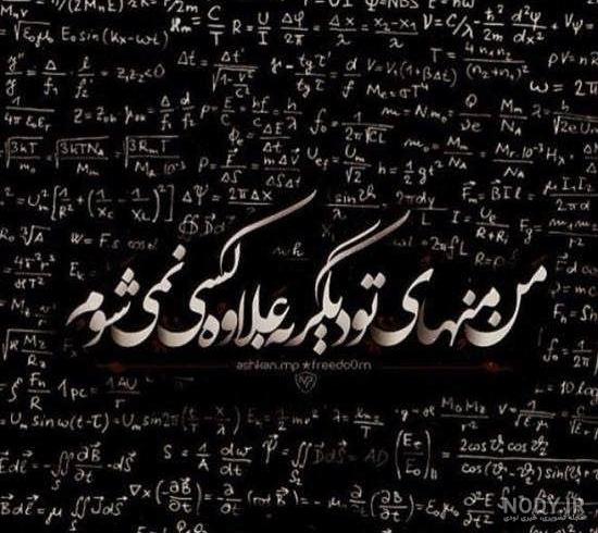 عکس عاشقانه دونفره لاکچری بدون لباس عکس عاشقانه دونفره لاکچری بدون لباس