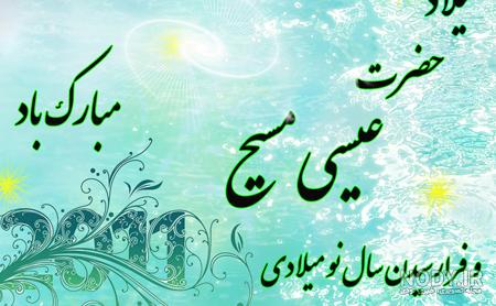 عکس عیسی مسیح و صلیب عکس عیسی مسیح و صلیب