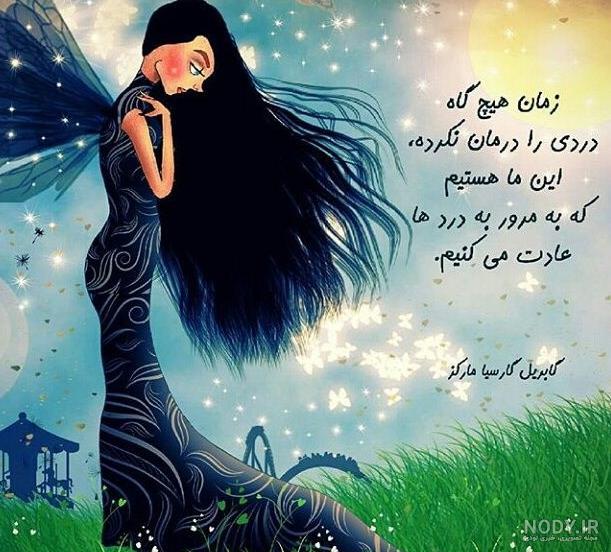 عکس فانتزی زیبا پروفایل