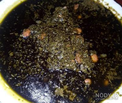 عکس قورمه سبزی سیاه عکس قورمه سبزی سیاه